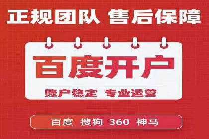 百度推广价格透明化：一则餐饮行业的案例